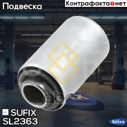 ����������� ��������� ������ �������� | ����� ����/��� | Sufix ���. SL2363 SL2363 ����