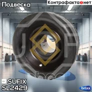 ������ ������������� | ����� ����/��� | Sufix ���. SL2429 SL2429 ����