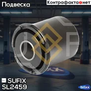 ����������� ������ �������� | ����� ����/��� | Sufix ���. SL2459 SL2459 ����