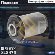 ����������� ������ �������� | ����� ����/��� | Sufix ���. SL2473 SL2473 ����