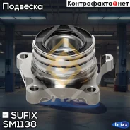 ������� ������ | ��� ����/��� | Sufix ���. SM1138 SM1138 ����