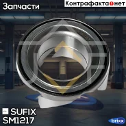 ��������� ������� | ��� ����/��� | Sufix ���. SM1217 SM1217 ����