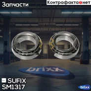 �������� ���������� ������� ������ | ����� ����/��� | Sufix ���. SM1317 SM1317 ����