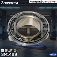 ��������� ������� ������ | ��� ����/��� | Sufix ���. SM1469 SM1469 ����
