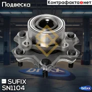������� ������ | ����� ��� | Sufix ���. SN1104 SN1104 ����