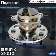 ������� ������ | ��� ��� | Sufix ���. SN1110 SN1110 ����