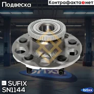 ������� ������ | ��� ��� | Sufix ���. SN1144 SN1144 ����