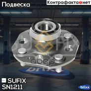 ������� ������ | ��� ����/��� | Sufix ���. SN1211 SN1211 ����