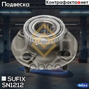 ������� ������ | ��� ����/��� | Sufix ���. SN1212 SN1212 ����