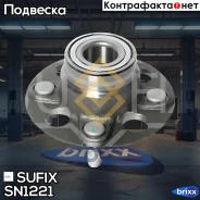 ������� ������ | ��� ����/��� | Sufix ���. SN1221 SN1221 ����