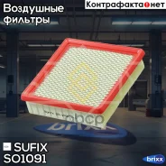 ������ ��������� Sufix ���. SO1091 SO1091 ����