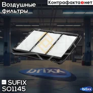 ������ ��������� Sufix ���. SO1145 SO1145 ����