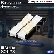 ������ ��������� Sufix ���. SO1178 SO1178 ����