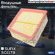 ������ ��������� Sufix ���. SO1179 SO1179 ����