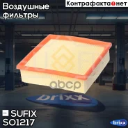 ������ ��������� Sufix ���. SO1217 SO1217 ����