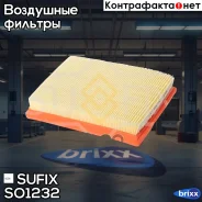 ������ ��������� Sufix ���. SO1232 SO1232 ����