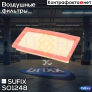 ������ ��������� Sufix ���. SO1248 SO1248 ����