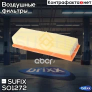 ������ ��������� Sufix ���. SO1272 SO1272 ����
