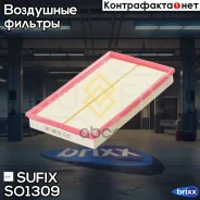 ������ ��������� Sufix ���. SO1309 SO1309 ����