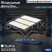 ������ ��������� Sufix ���. SO1339 SO1339 ����