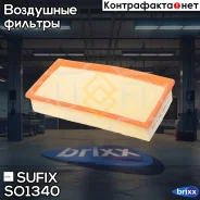 ������ ��������� Sufix ���. SO1340 SO1340 ����