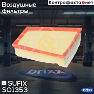 ������ ��������� Sufix ���. SO1353 SO1353 ����