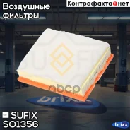������ ��������� Sufix ���. SO1356 SO1356 ����