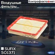 ������ ��������� Sufix ���. SO1371 SO1371 ����
