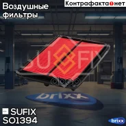 ������ ��������� Sufix ���. SO1394 SO1394 ����