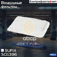 ������ ��������� Sufix ���. SO1396 SO1396 ����