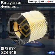 ������ ��������� Sufix ���. SO1446 SO1446 ����
