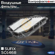 ������ ��������� Sufix ���. SO1468 SO1468 ����