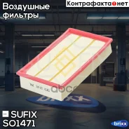 ������ ��������� Sufix ���. SO1471 SO1471 ����