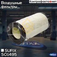 ������ ��������� Sufix ���. SO1495 SO1495 ����