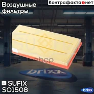 ������ ��������� Sufix ���. SO-1508 SO1508 ����