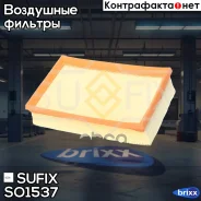 ������ ��������� Sufix ���. SO1537 SO1537 ����
