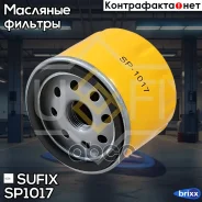 ������ �������� Sufix ���. SP1017 SP1017 ����