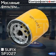 ������ �������� Sufix ���. SP1027 SP1027 ����