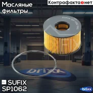 ������ �������� (��������) Sufix ���. SP1062 SP1062 ����