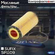 ������ �������� (��������) Sufix ���. SP1109 SP1109 ����