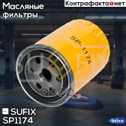 ������ �������� Sufix ���. SP1174 SP1174 ����