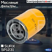 ������ �������� Sufix ���. SP1231 SP1231 ����