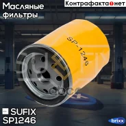 ������ �������� Sufix ���. SP1246 SP1246 ����