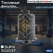 ������ ��������� Sufix ���. SQ1037 SQ1037 ����