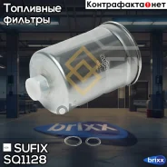 ������ ��������� Sufix ���. SQ1128 SQ1128 ����