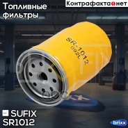 ������ ��������� Sufix ���. SR1012 SR1012 ����