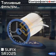 ������ ��������� (��������) Sufix ���. SR1025 SR1025 ����