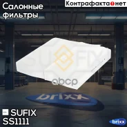 ������ �������� (�������� 2 ��. ) Sufix ���. SS1111 SS1111 ����