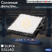 ������ �������� Sufix ���. SS1140 SS1140 ����
