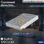 ������ �������� �������� Sufix ���. SSC1132 SSC1132 ����